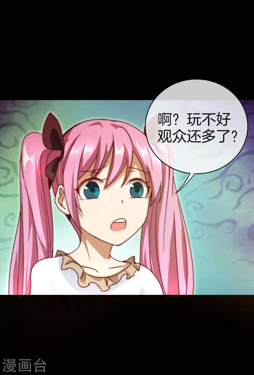 第110话 你们是LPL职业战队吗？(1/2)-第119话