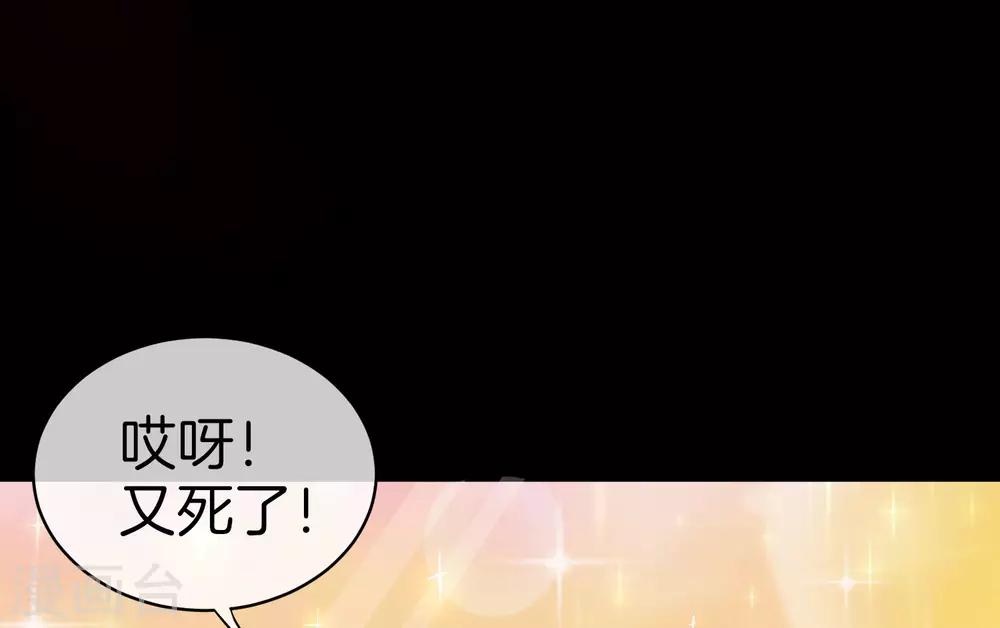 第110话 你们是LPL职业战队吗？(1/2)-第119话