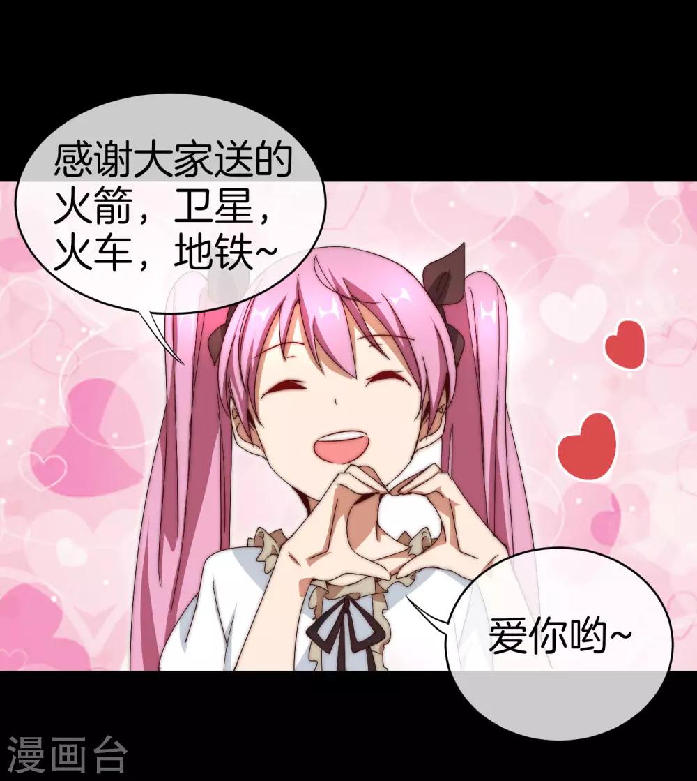 第110话 你们是LPL职业战队吗？(1/2)-第119话