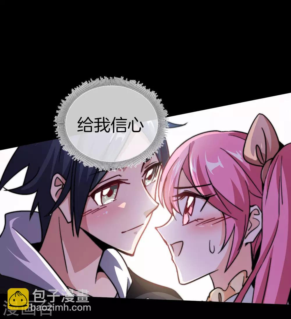 第110话 你们是LPL职业战队吗？(1/2)-第119话