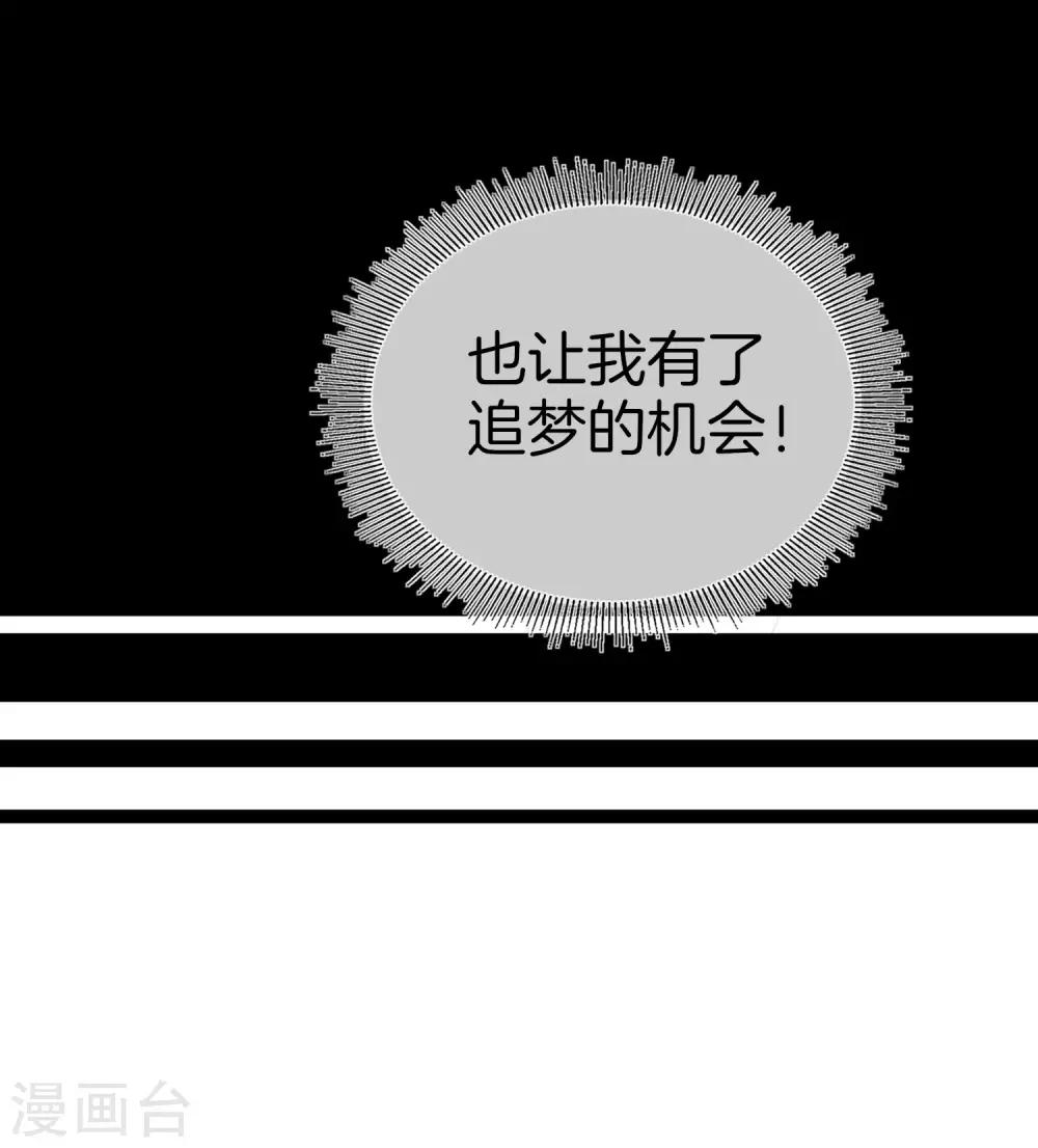 第110话 你们是LPL职业战队吗？(1/2)-第119话