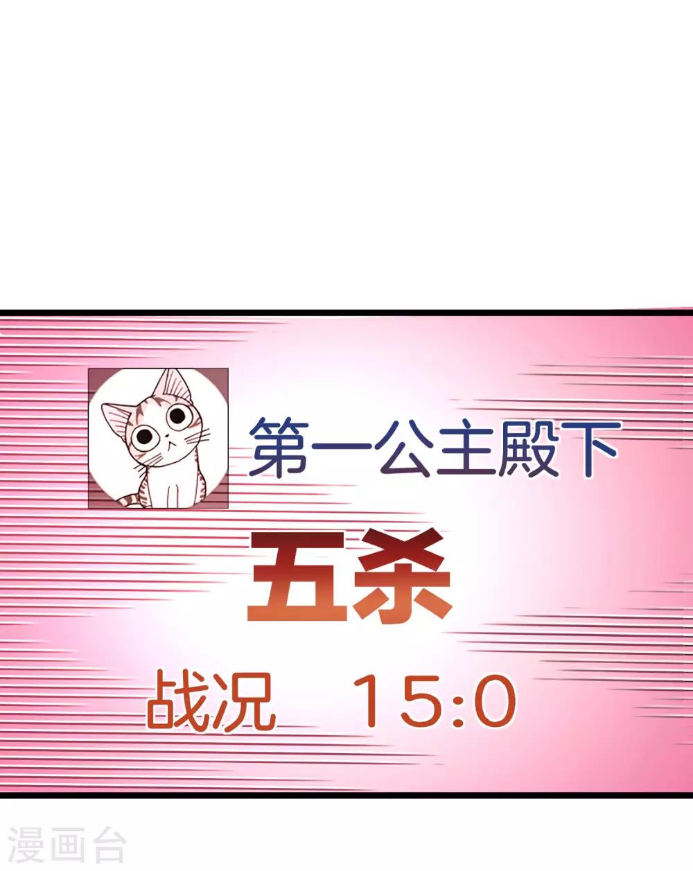 第110话 你们是LPL职业战队吗？(1/2)-第119话