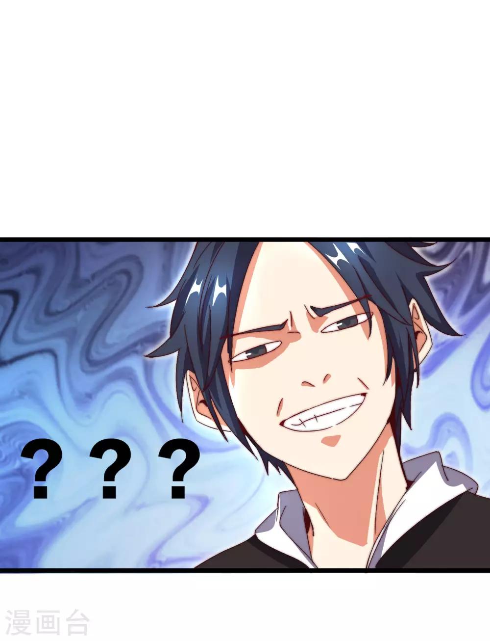 第110话 你们是LPL职业战队吗？(1/2)-第119话