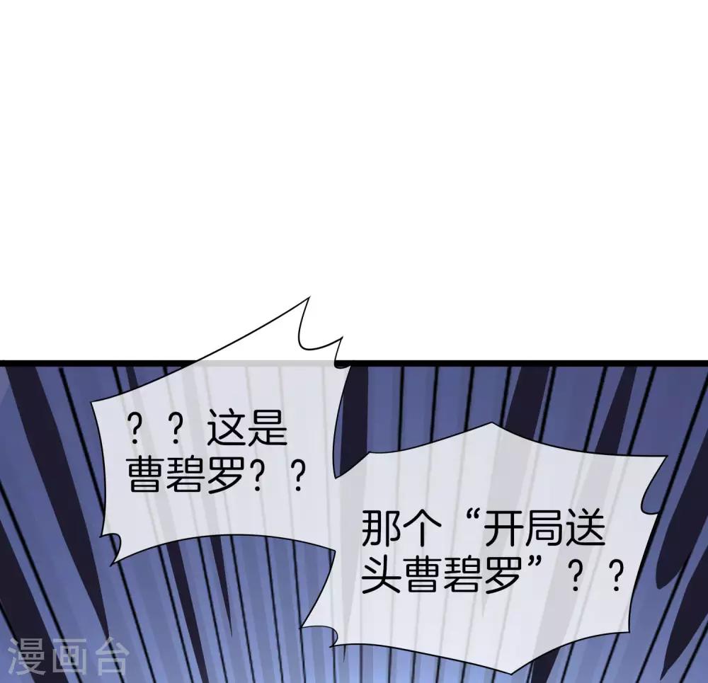 第110话 你们是LPL职业战队吗？(1/2)-第119话