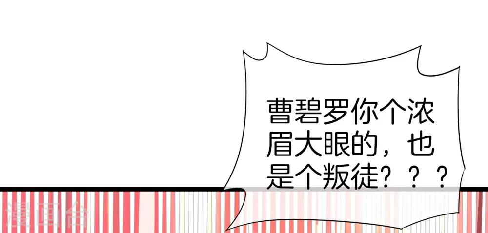 第110话 你们是LPL职业战队吗？(1/2)-第119话