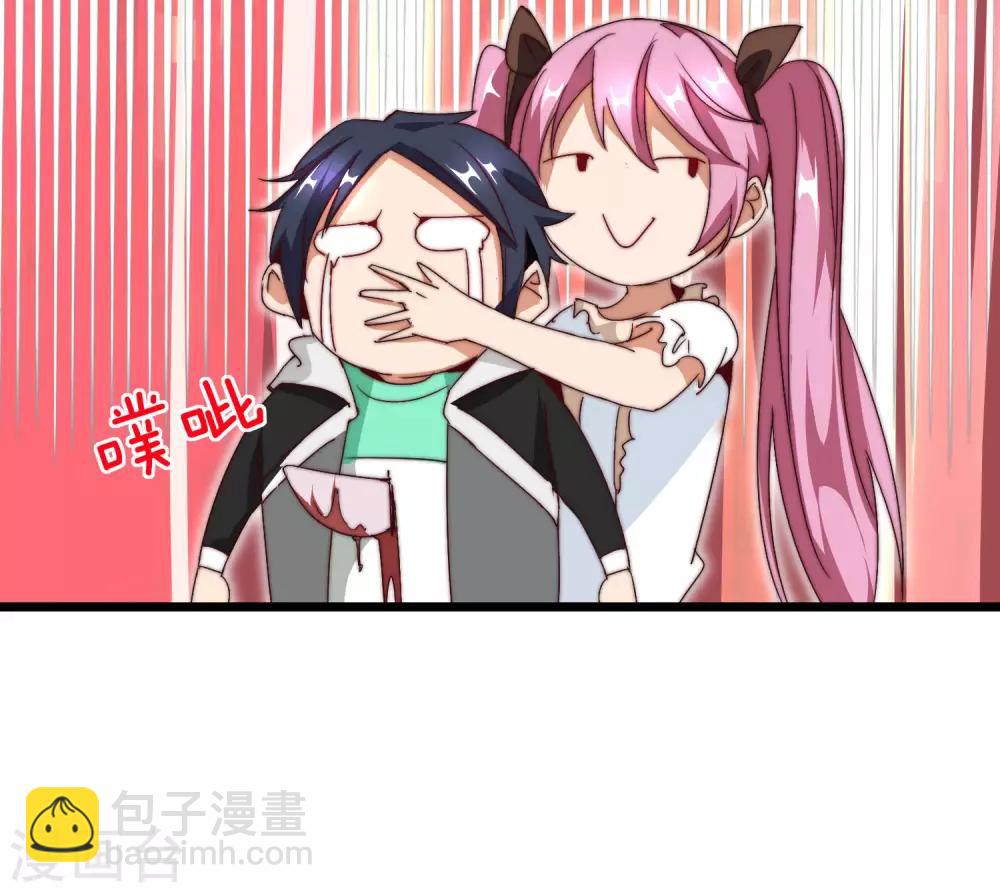 第110话 你们是LPL职业战队吗？(1/2)-第119话