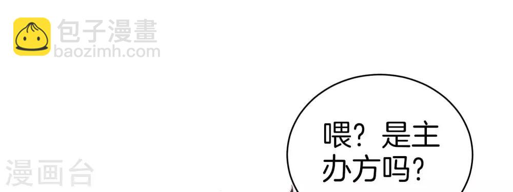 第110话 你们是LPL职业战队吗？(1/2)-第119话