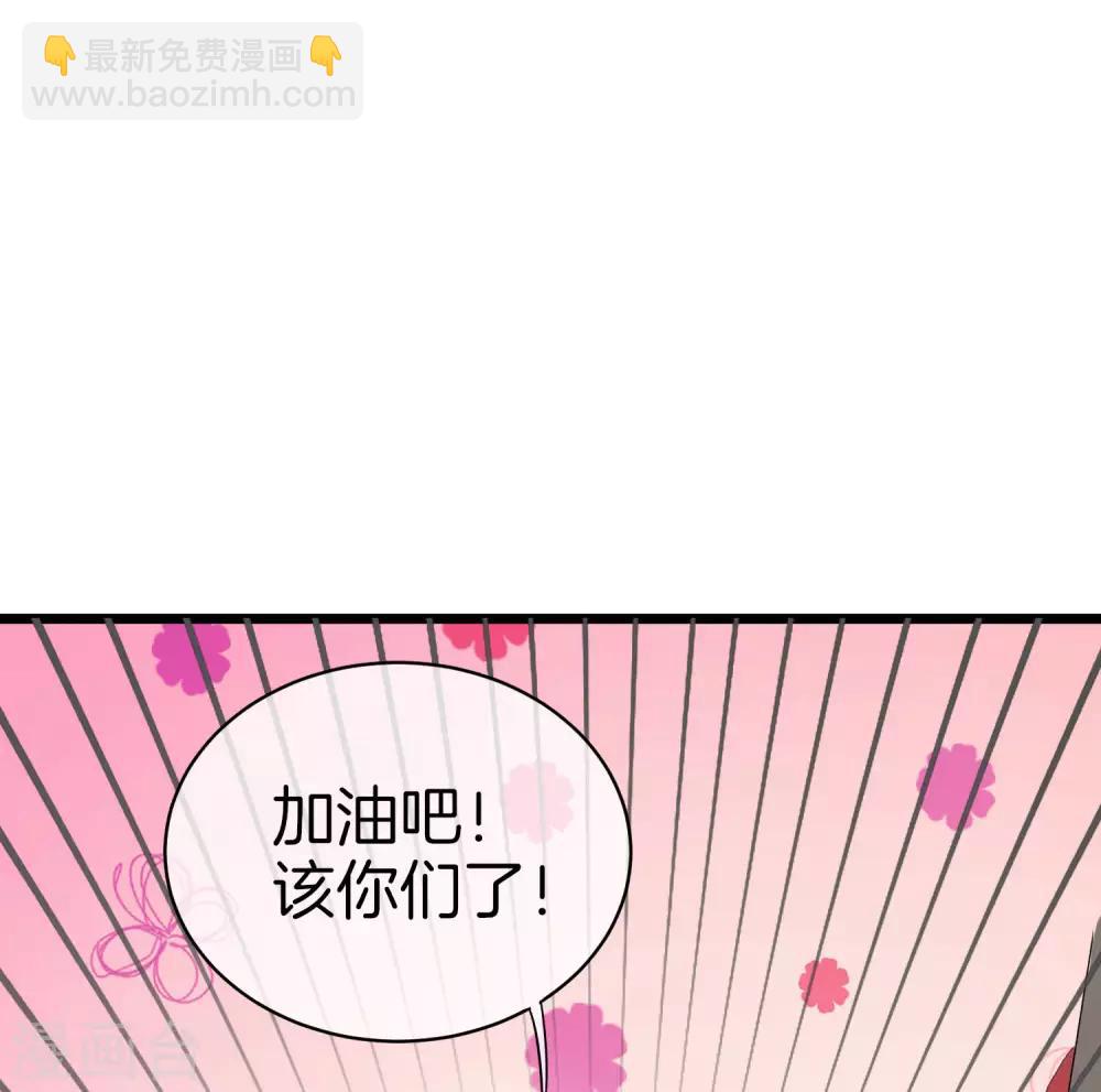 第110话 你们是LPL职业战队吗？(1/2)-第119话