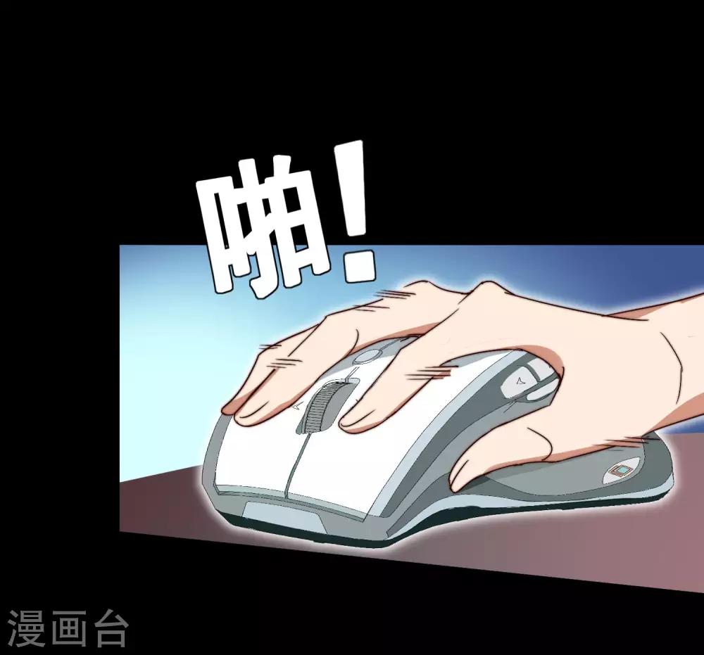 第110话 你们是LPL职业战队吗？(1/2)-第119话