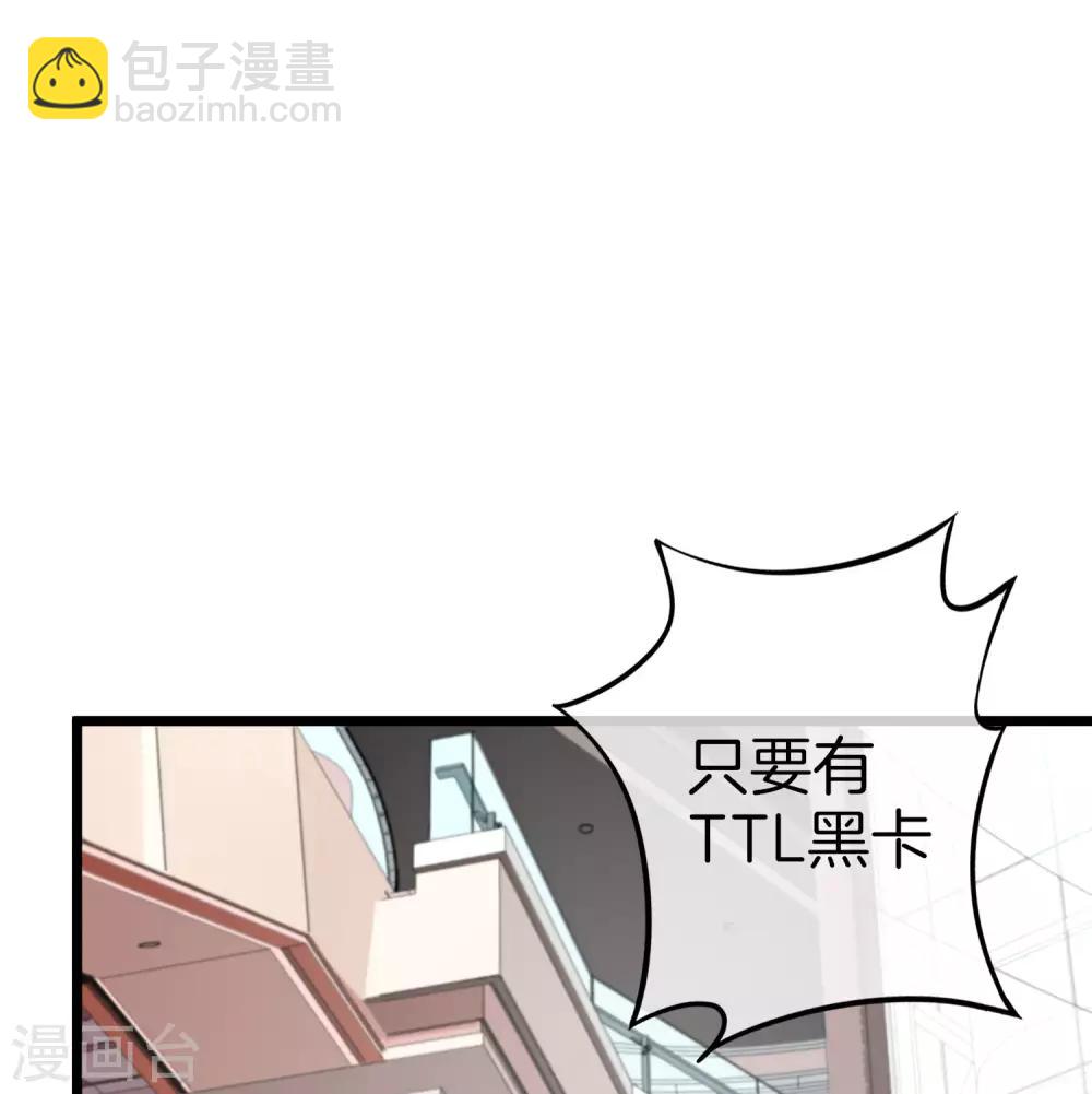 第112话 哎哟妈呀，真香！-第121话