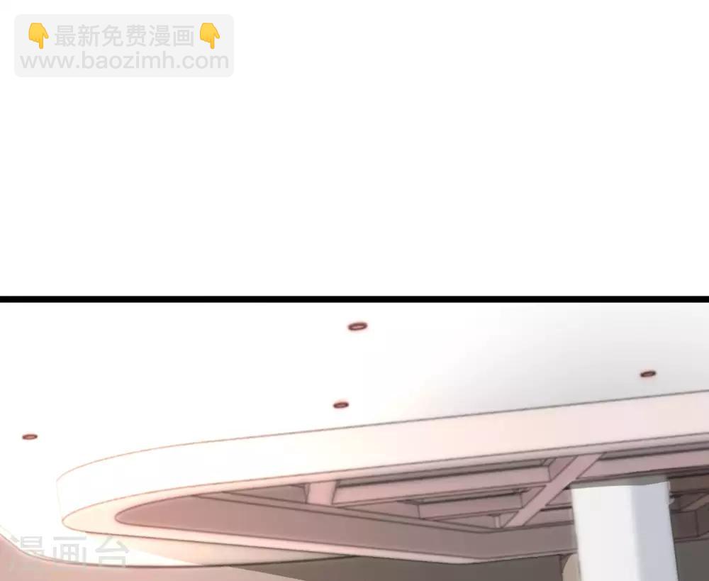 第112话 哎哟妈呀，真香！-第121话