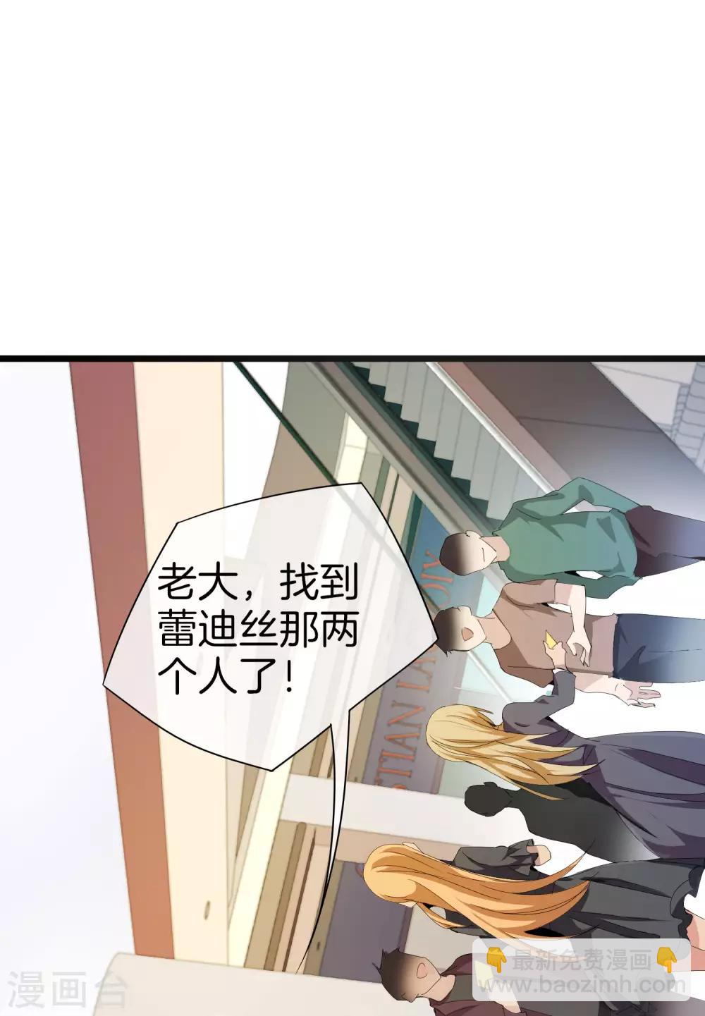 第112话 哎哟妈呀，真香！-第121话