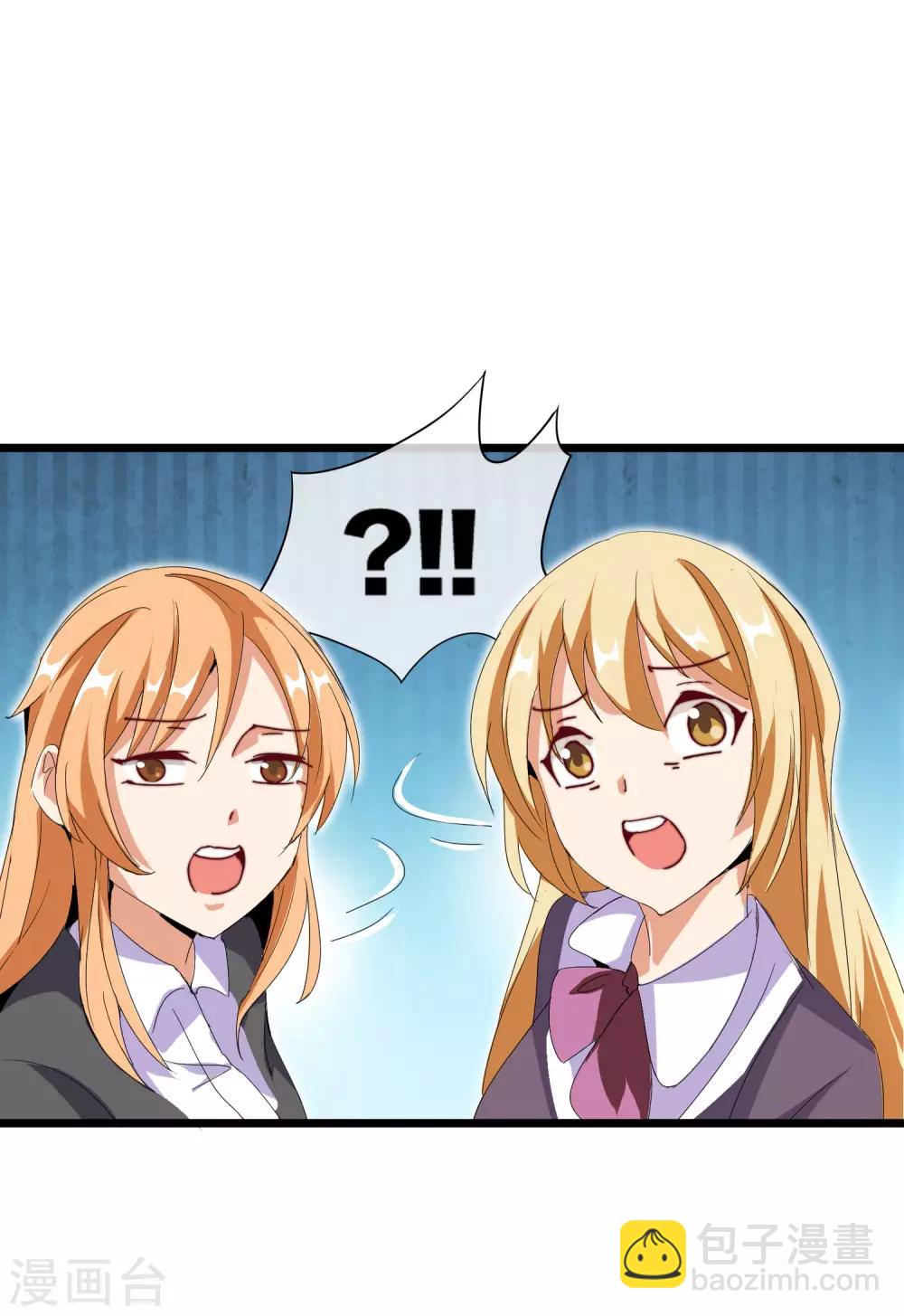 第112话 哎哟妈呀，真香！-第121话