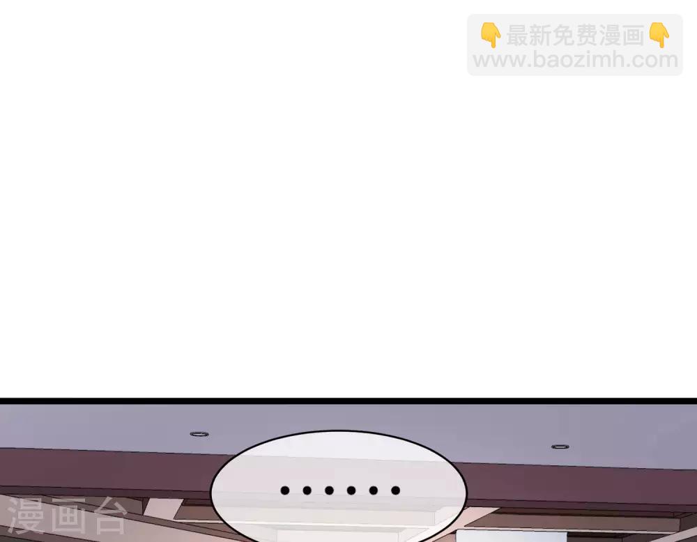 第112话 哎哟妈呀，真香！-第121话