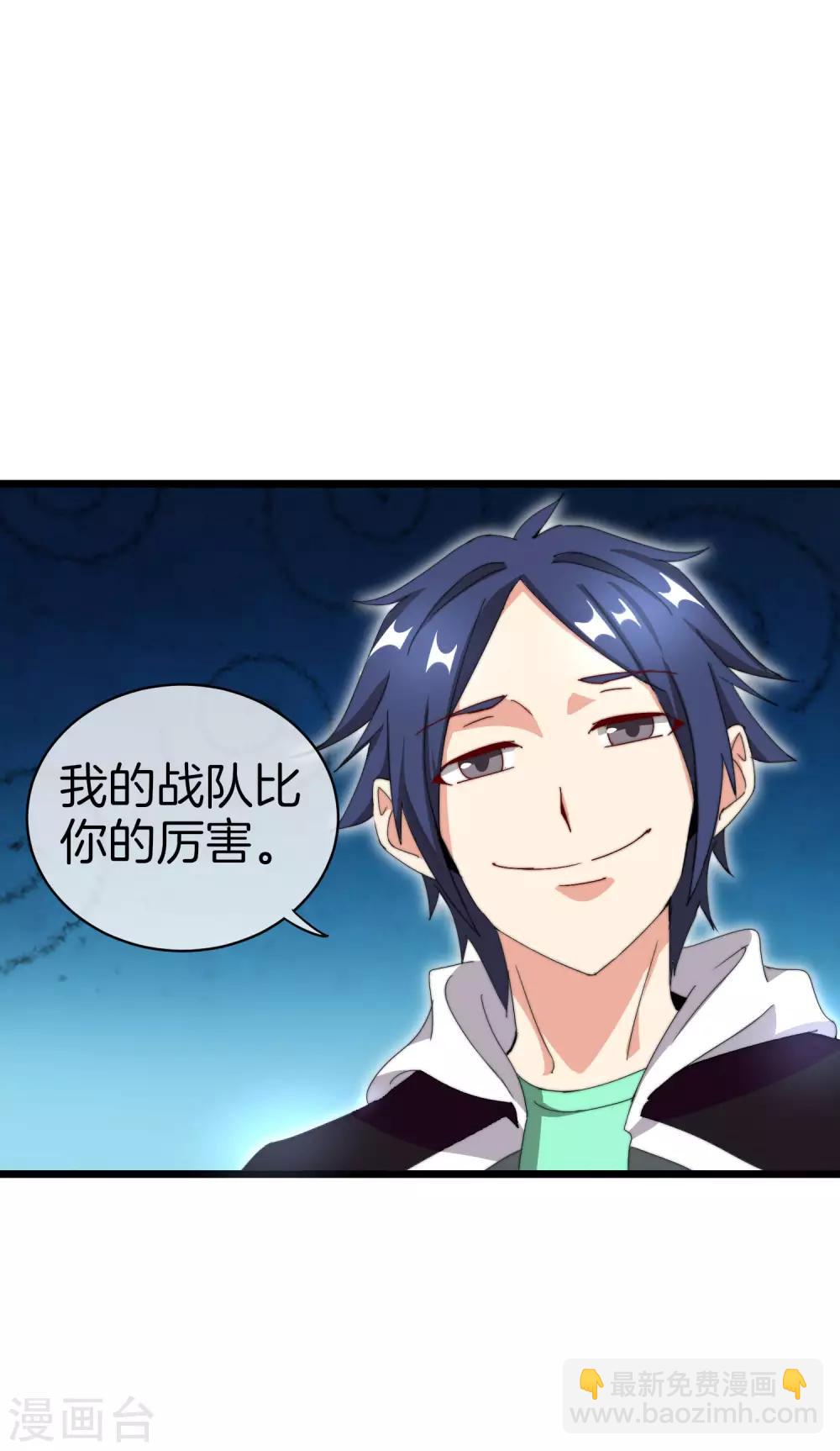 第114话 看你那没见过世面的样子！-第123话