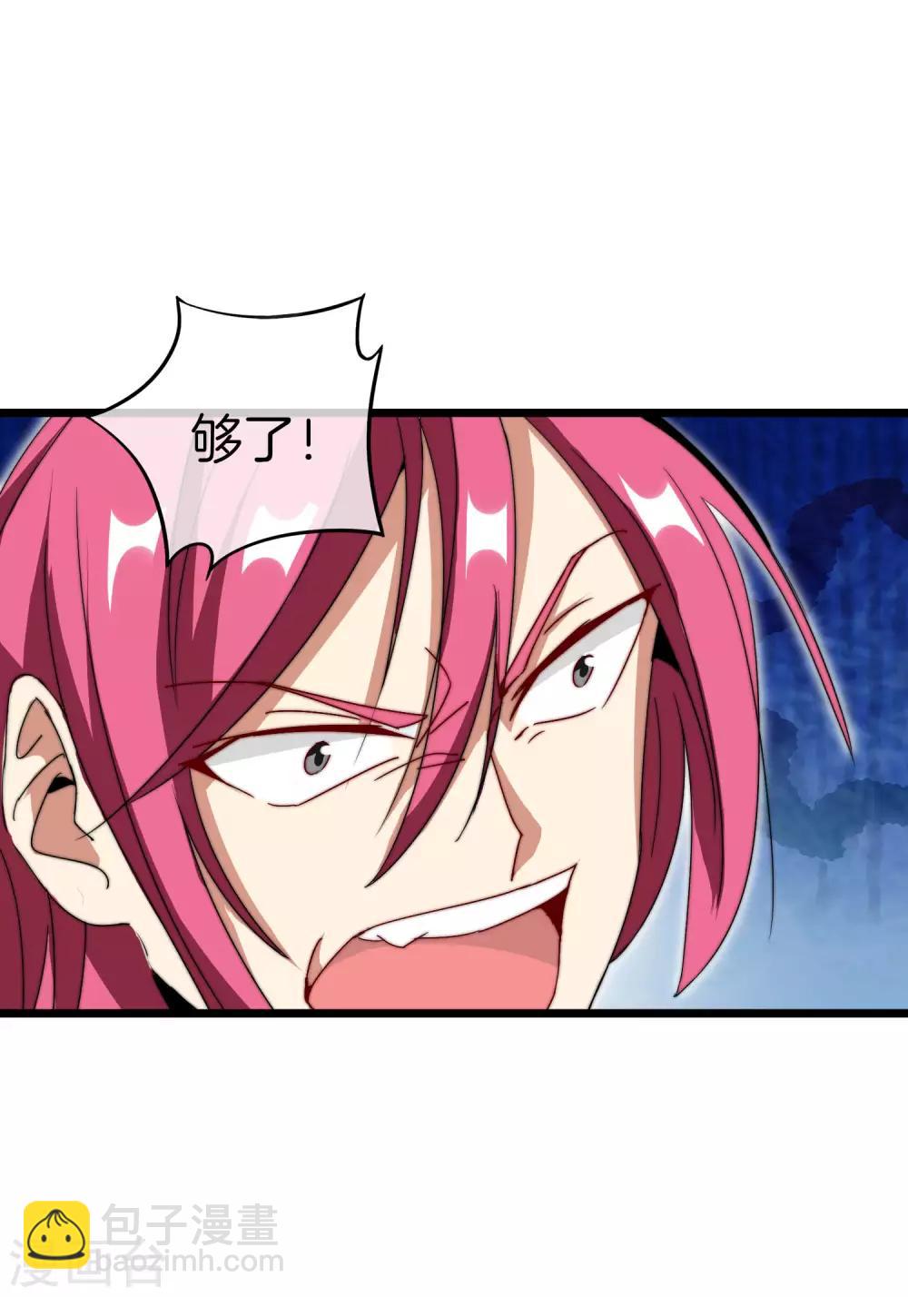 第114话 看你那没见过世面的样子！-第123话