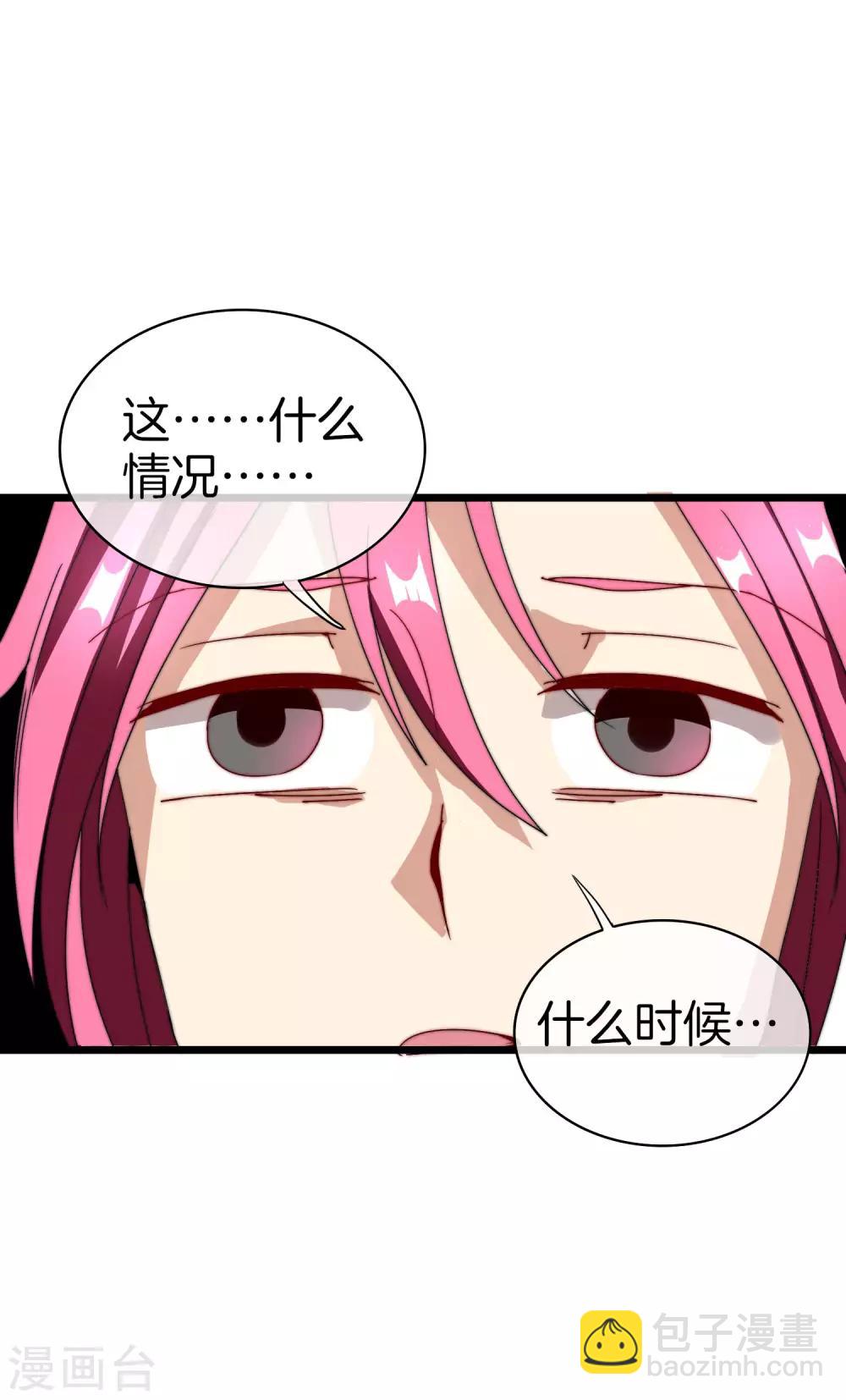 第114话 看你那没见过世面的样子！-第123话
