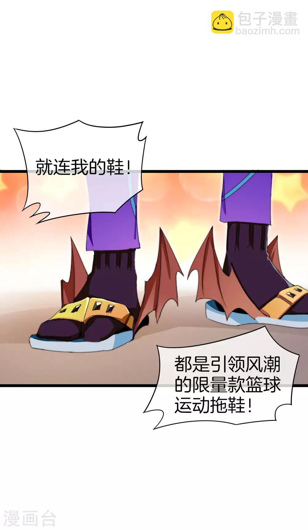 第114话 看你那没见过世面的样子！-第123话