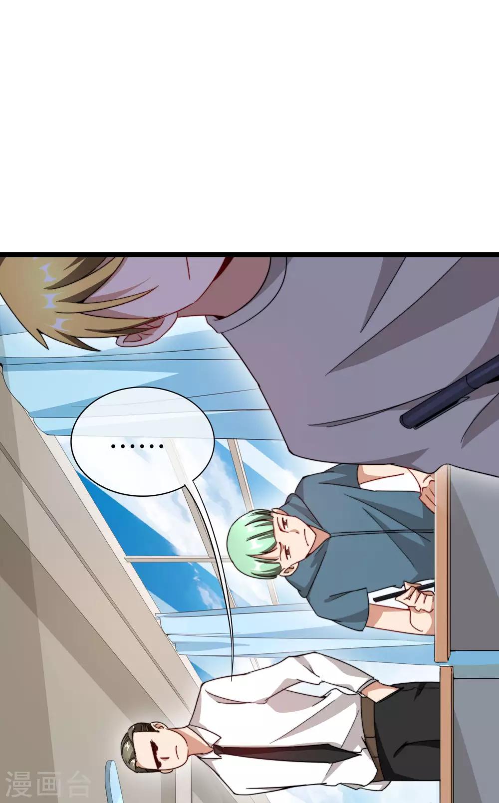 第116话 没有作弊的人生是不完整的！-第125话