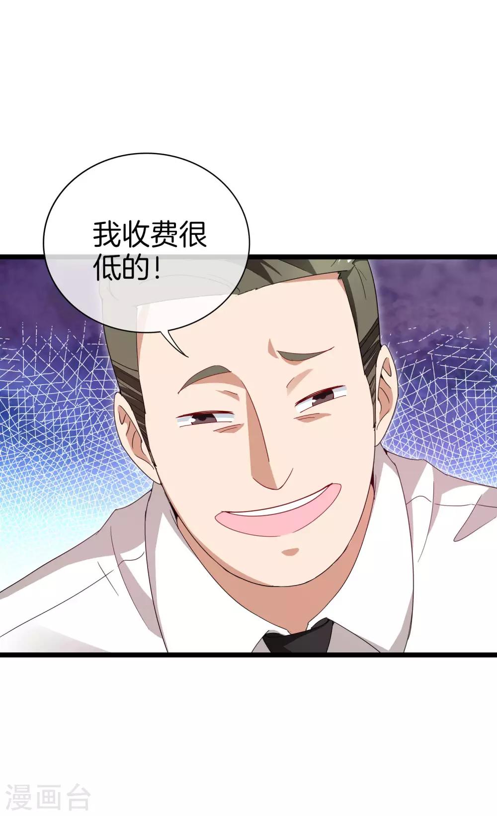第116话 没有作弊的人生是不完整的！-第125话