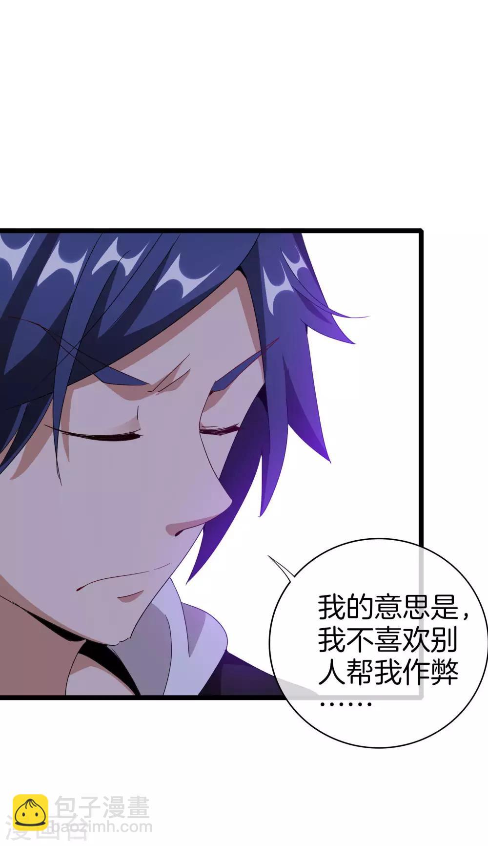 第116话 没有作弊的人生是不完整的！-第125话