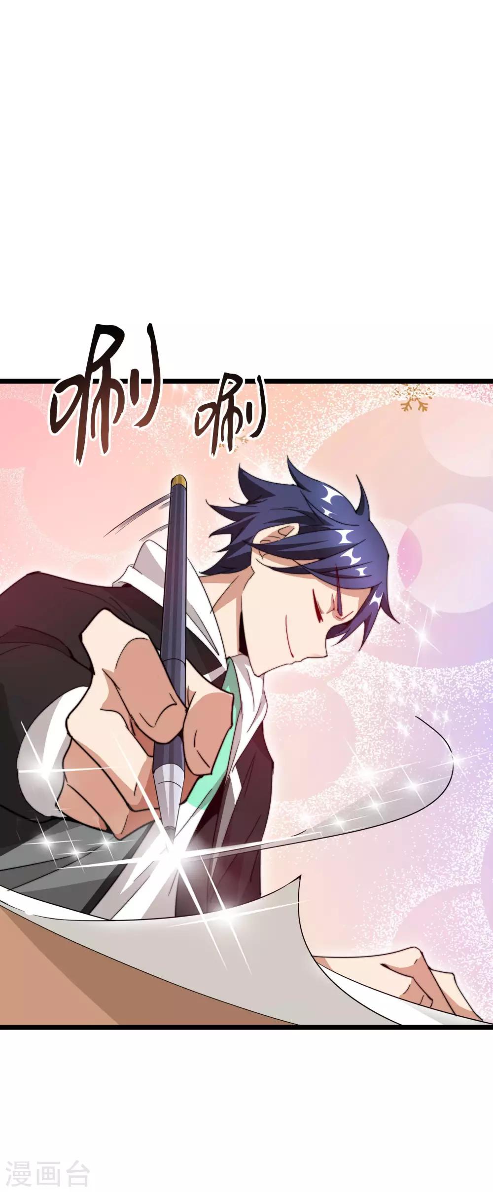 第116话 没有作弊的人生是不完整的！-第125话