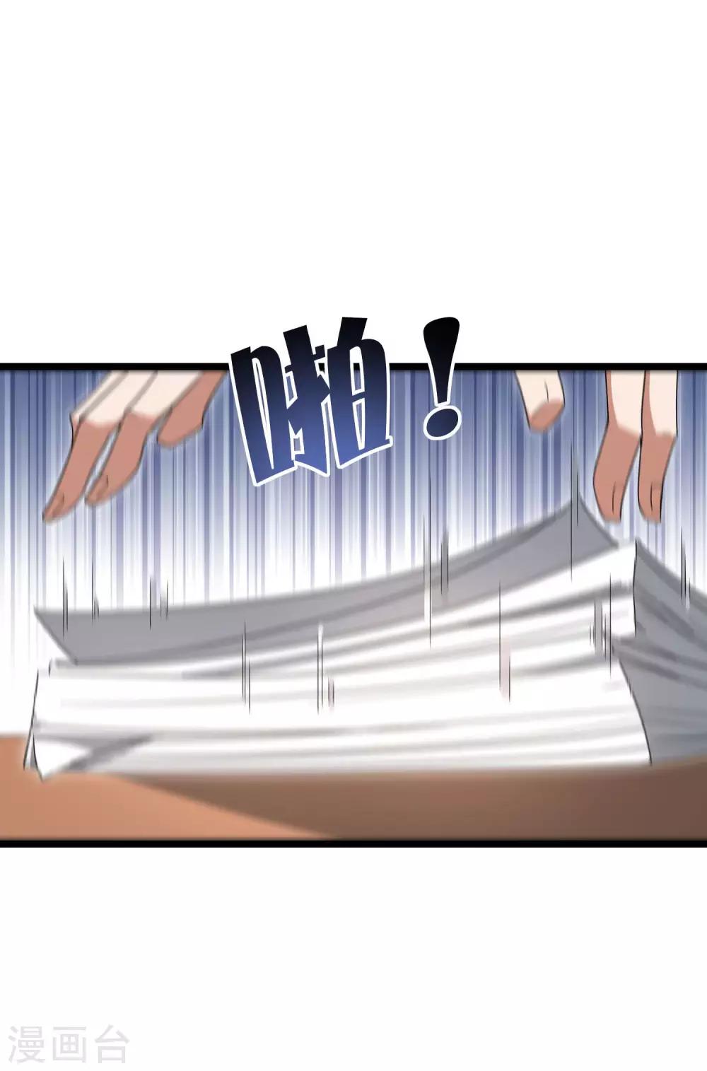 第116话 没有作弊的人生是不完整的！-第125话