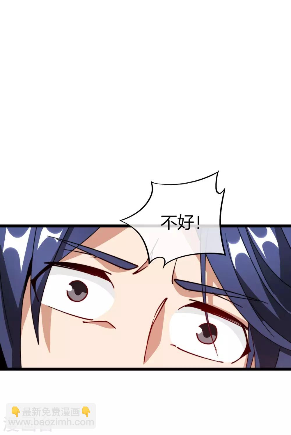 第116话 没有作弊的人生是不完整的！-第125话
