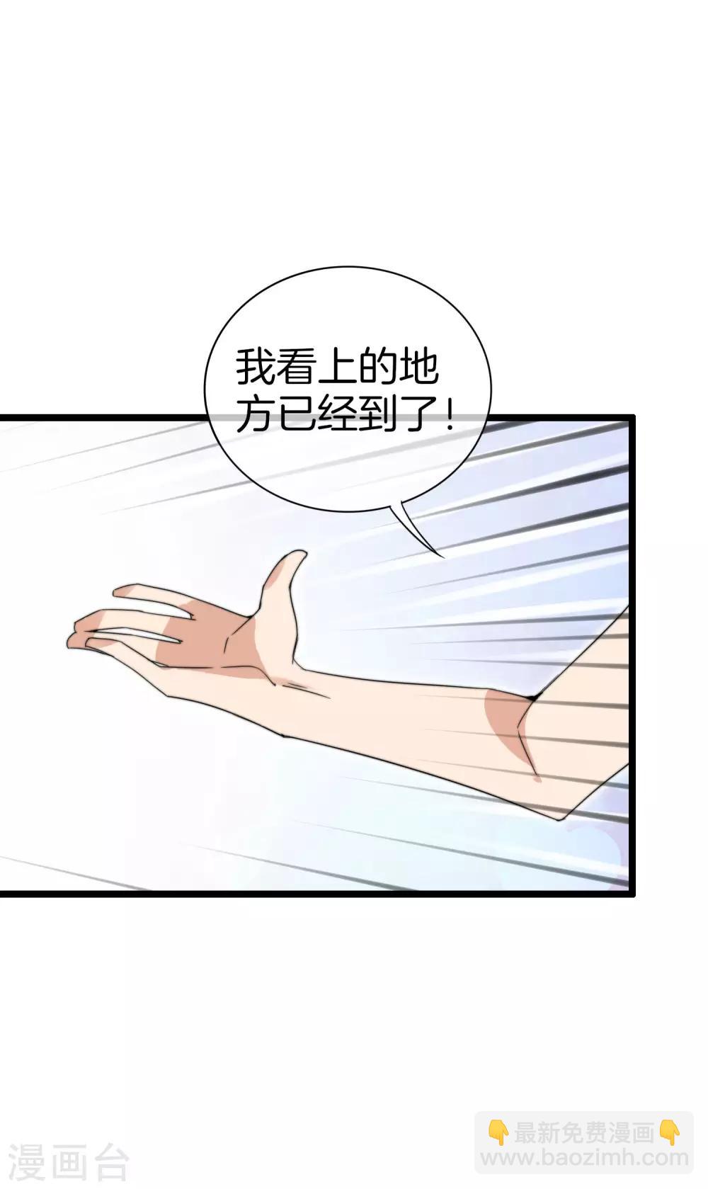 第118话 败家成功，买了个毛坯房！-第127话