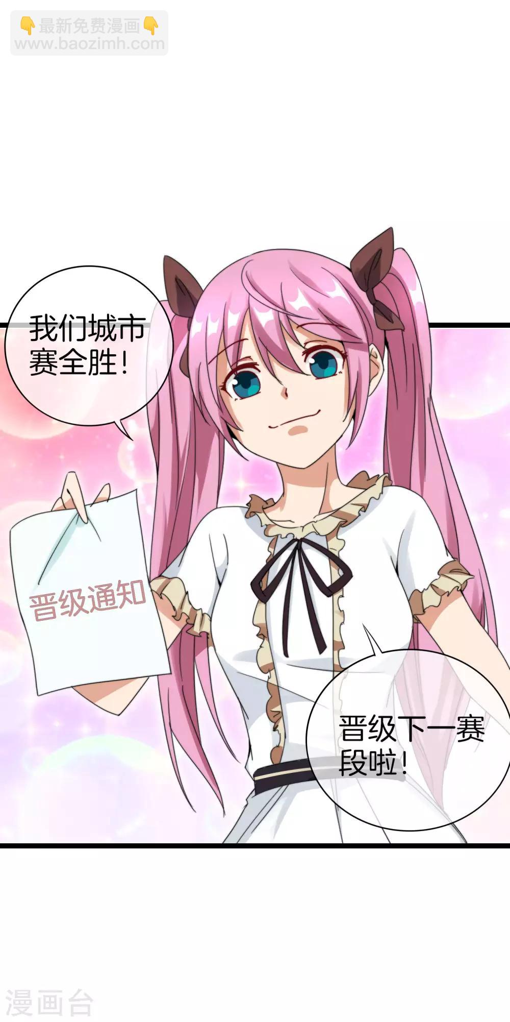 第118话 败家成功，买了个毛坯房！-第127话