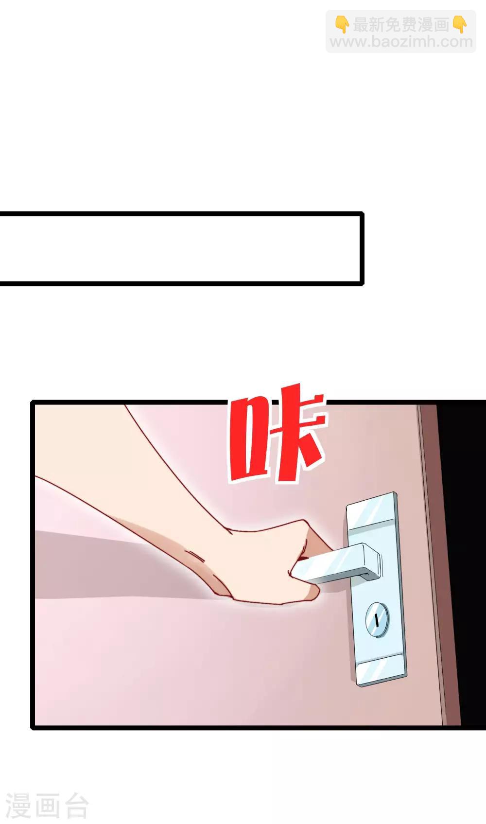 第120话 选老婆是挑一个还是全都要？-第129话