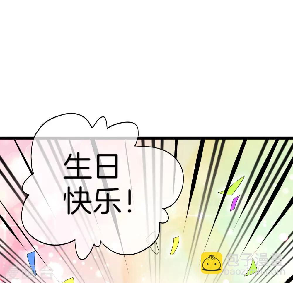 第120话 选老婆是挑一个还是全都要？-第129话