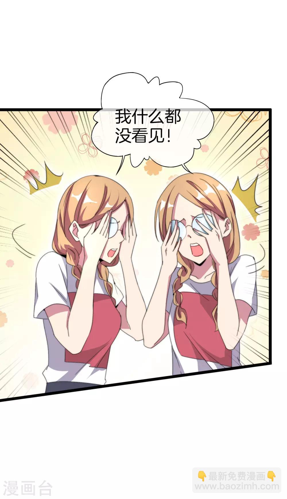第120话 选老婆是挑一个还是全都要？-第129话