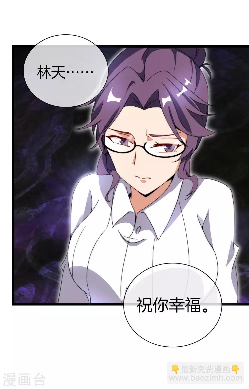 第120话 选老婆是挑一个还是全都要？-第129话