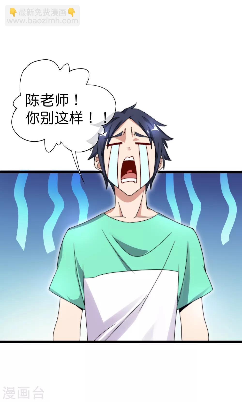 第120话 选老婆是挑一个还是全都要？-第129话