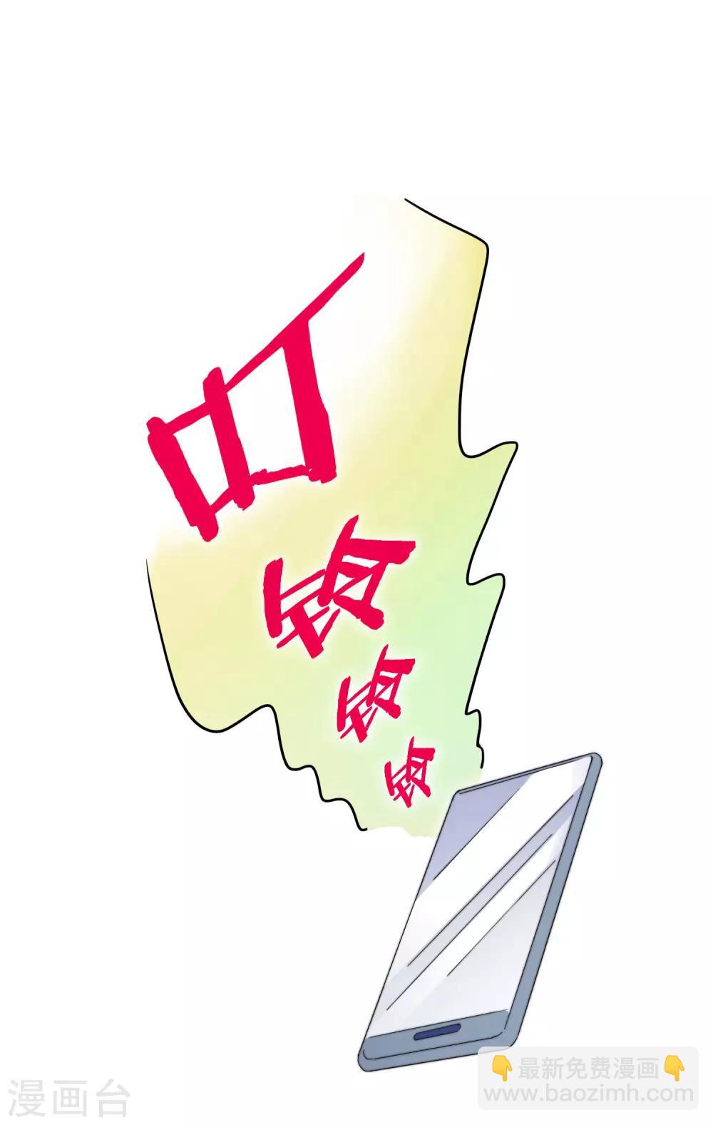 第120话 选老婆是挑一个还是全都要？-第129话