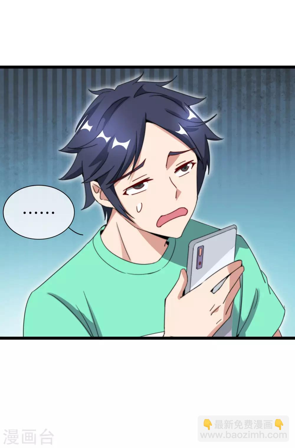 第120话 选老婆是挑一个还是全都要？-第129话