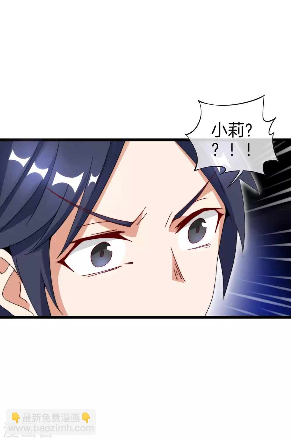 第120话 选老婆是挑一个还是全都要？-第129话