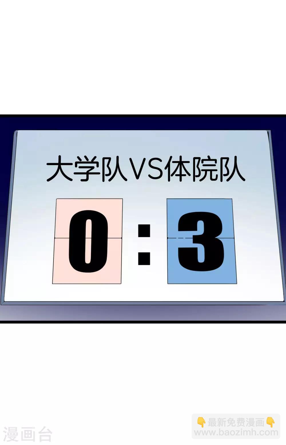 第122话 在拖鞋这事上我是认真的-第131话