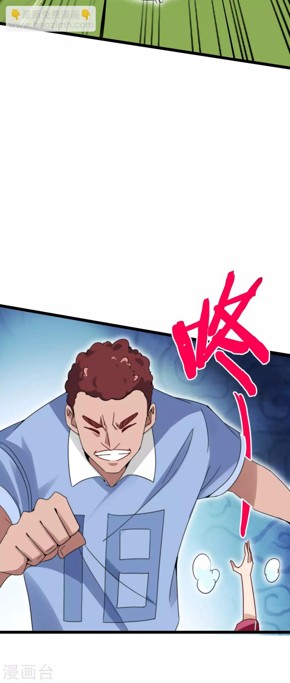 第122话 在拖鞋这事上我是认真的-第131话