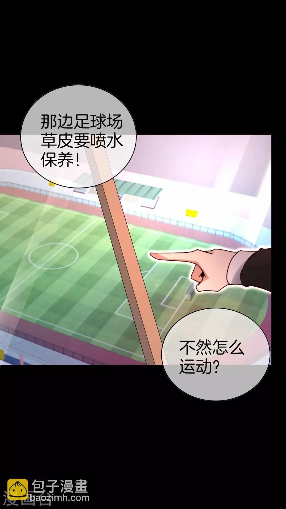 第124话 小千的羊毛薅着就是爽！-第133话