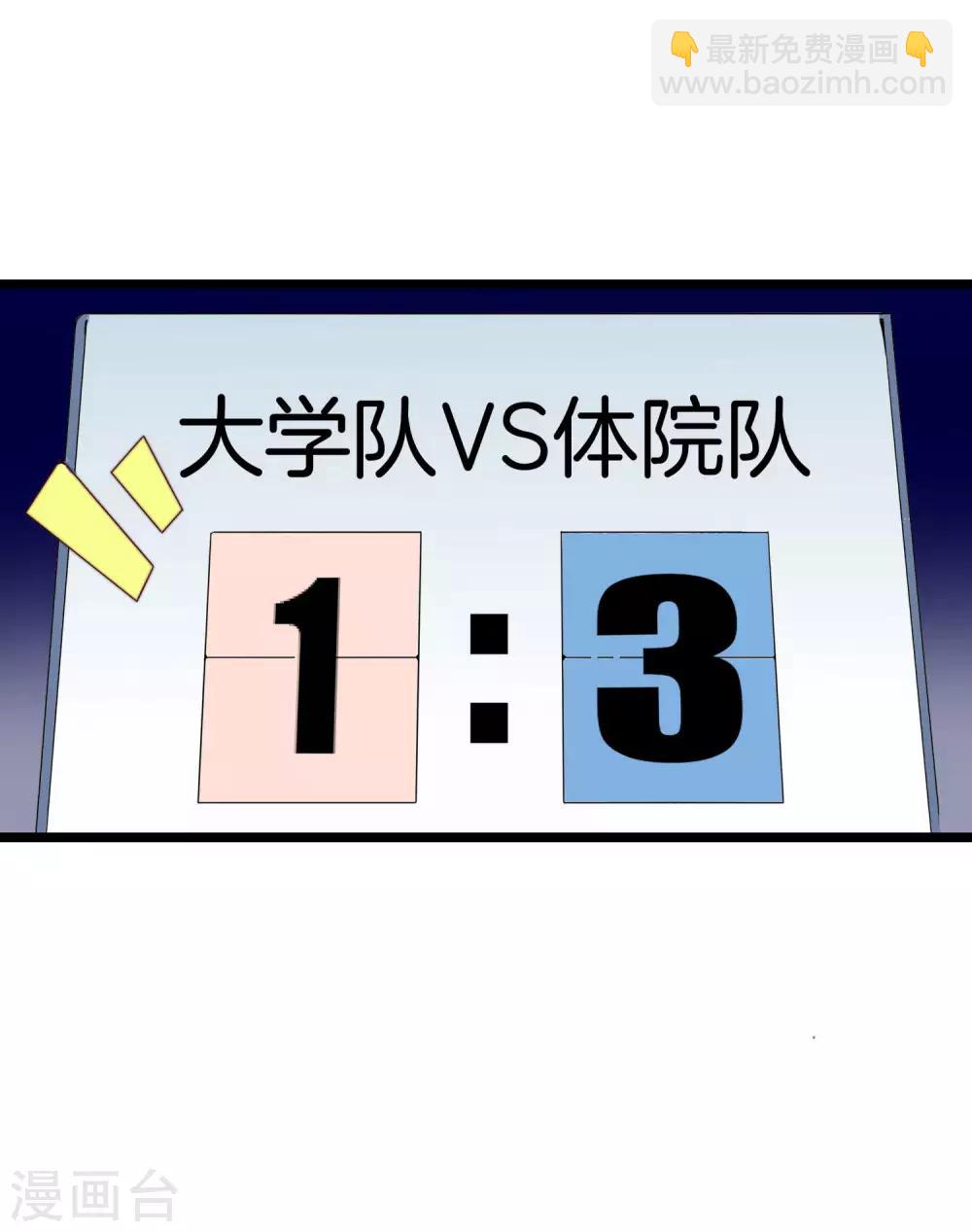 第124话 小千的羊毛薅着就是爽！-第133话