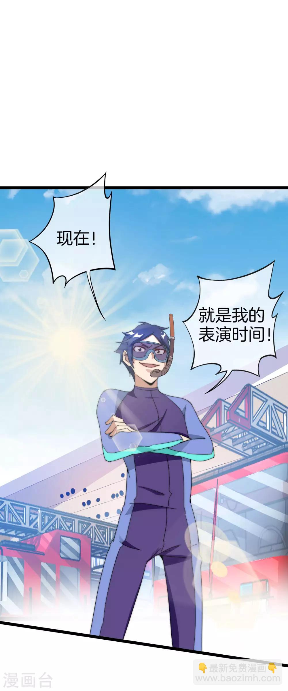 第124话 小千的羊毛薅着就是爽！-第133话