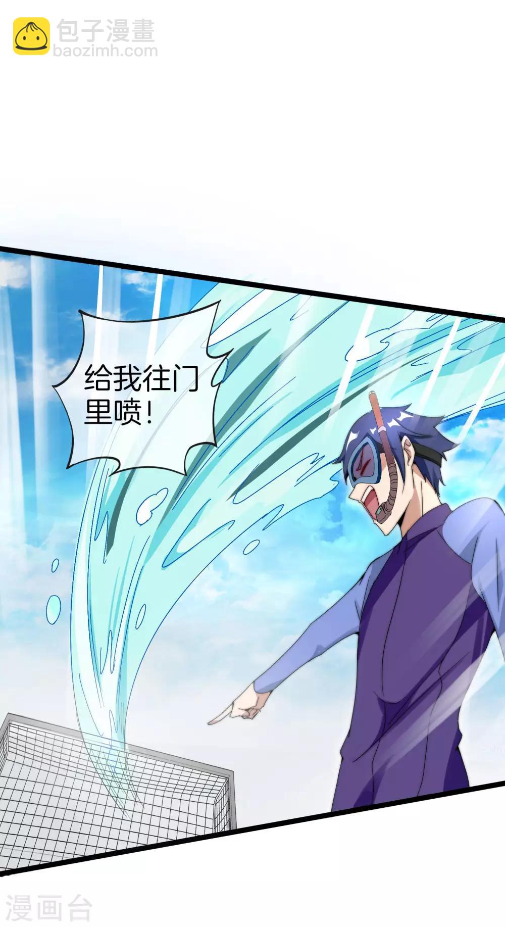 第124话 小千的羊毛薅着就是爽！-第133话