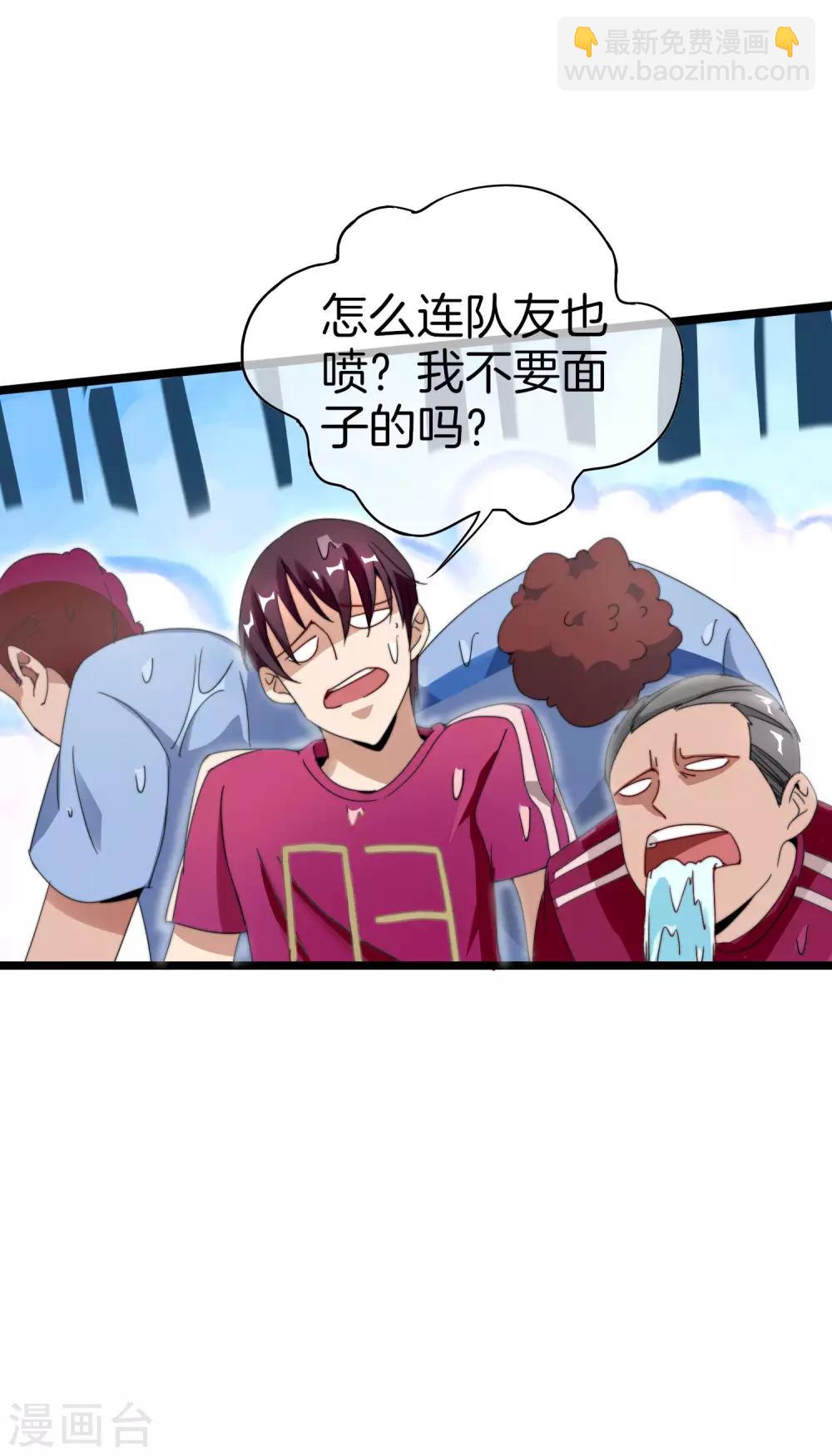 第124话 小千的羊毛薅着就是爽！-第133话