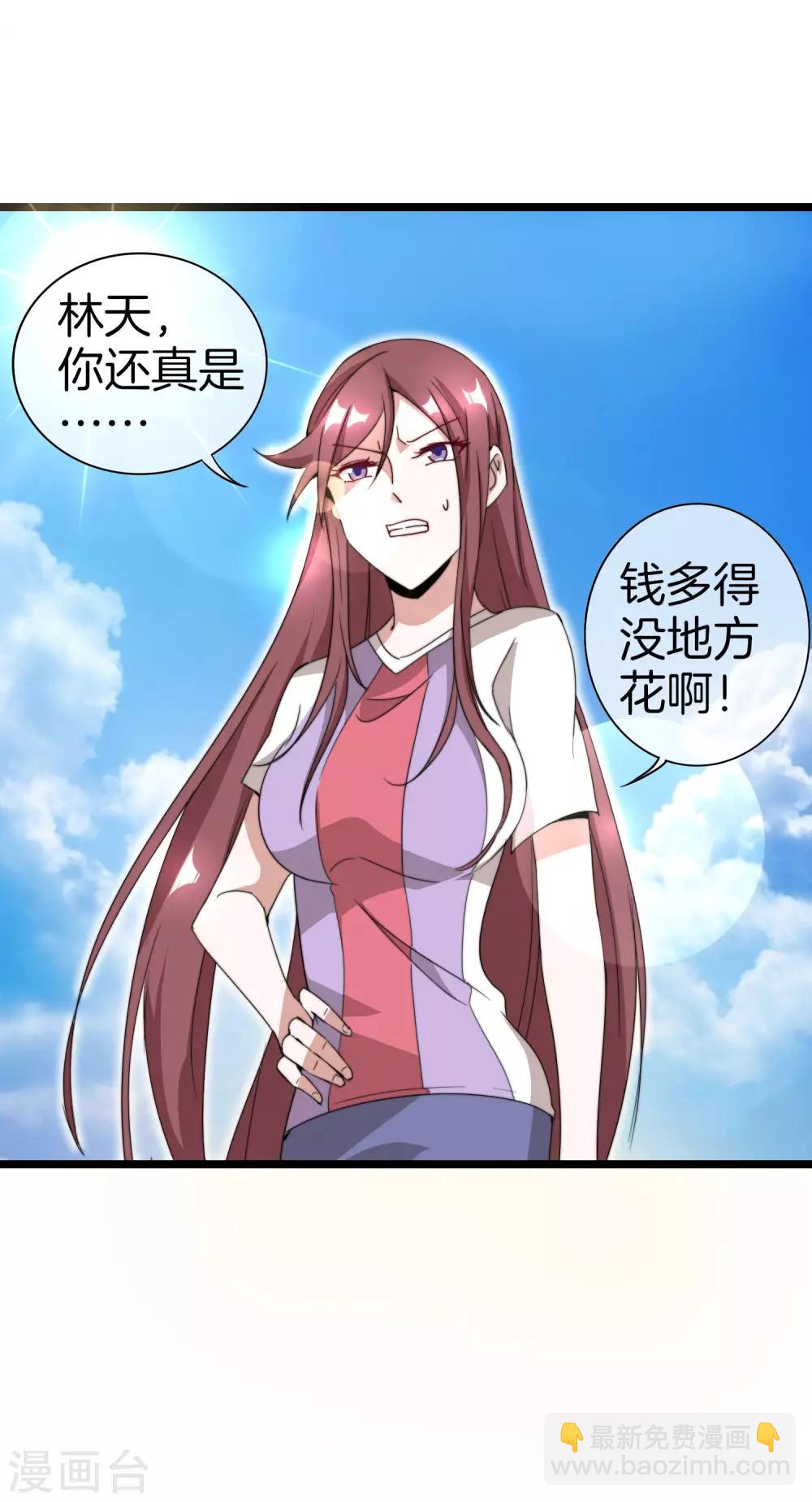 第124话 小千的羊毛薅着就是爽！-第133话