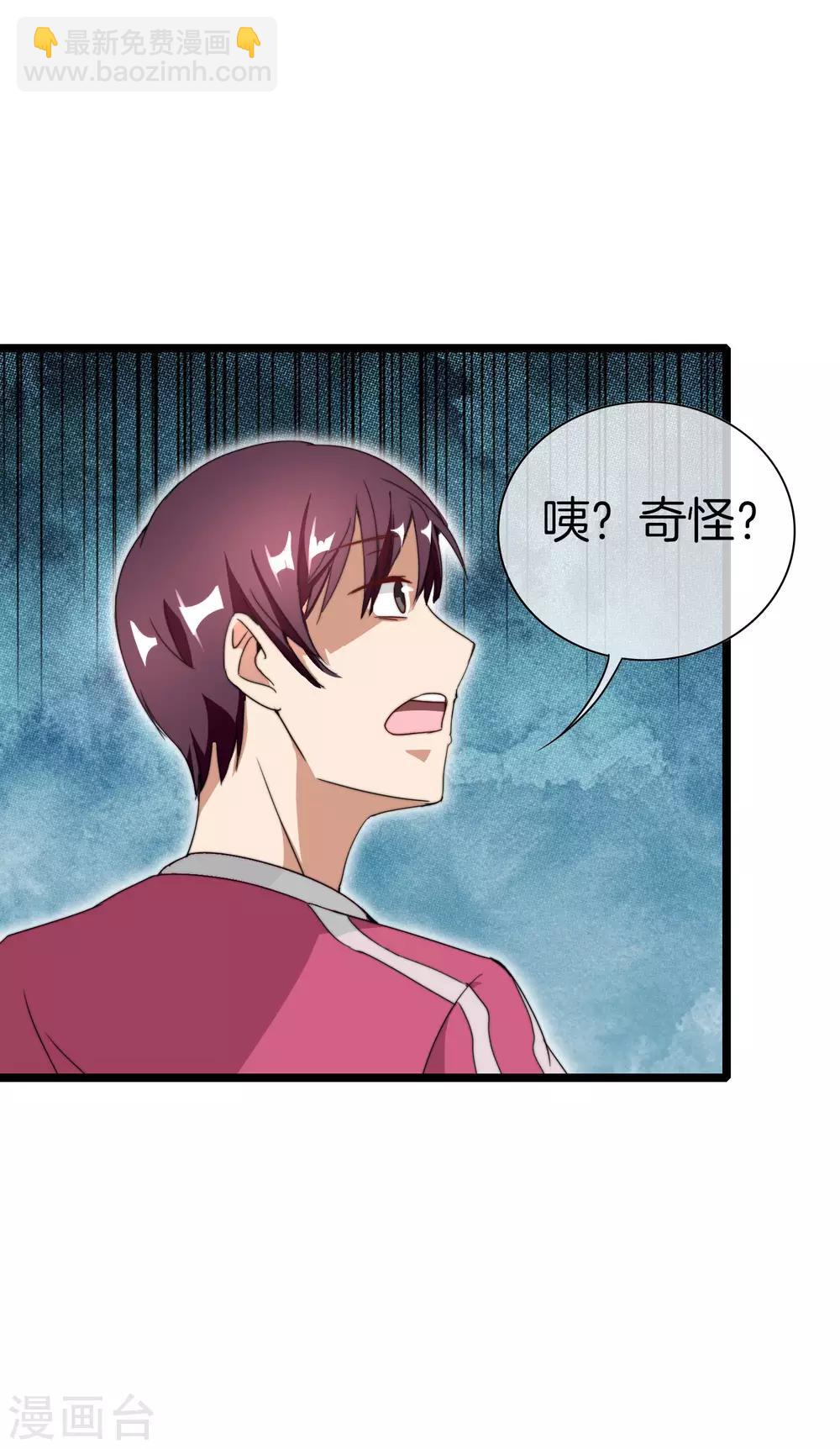 第124话 小千的羊毛薅着就是爽！-第133话