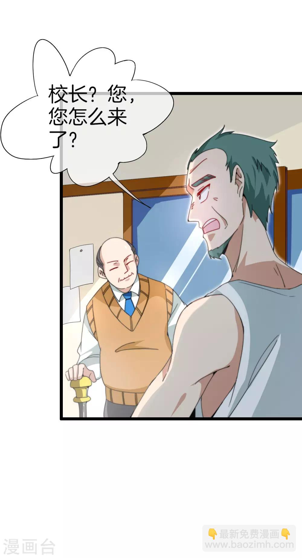 第126话 别谈钱，我是有尊严的人-第135话