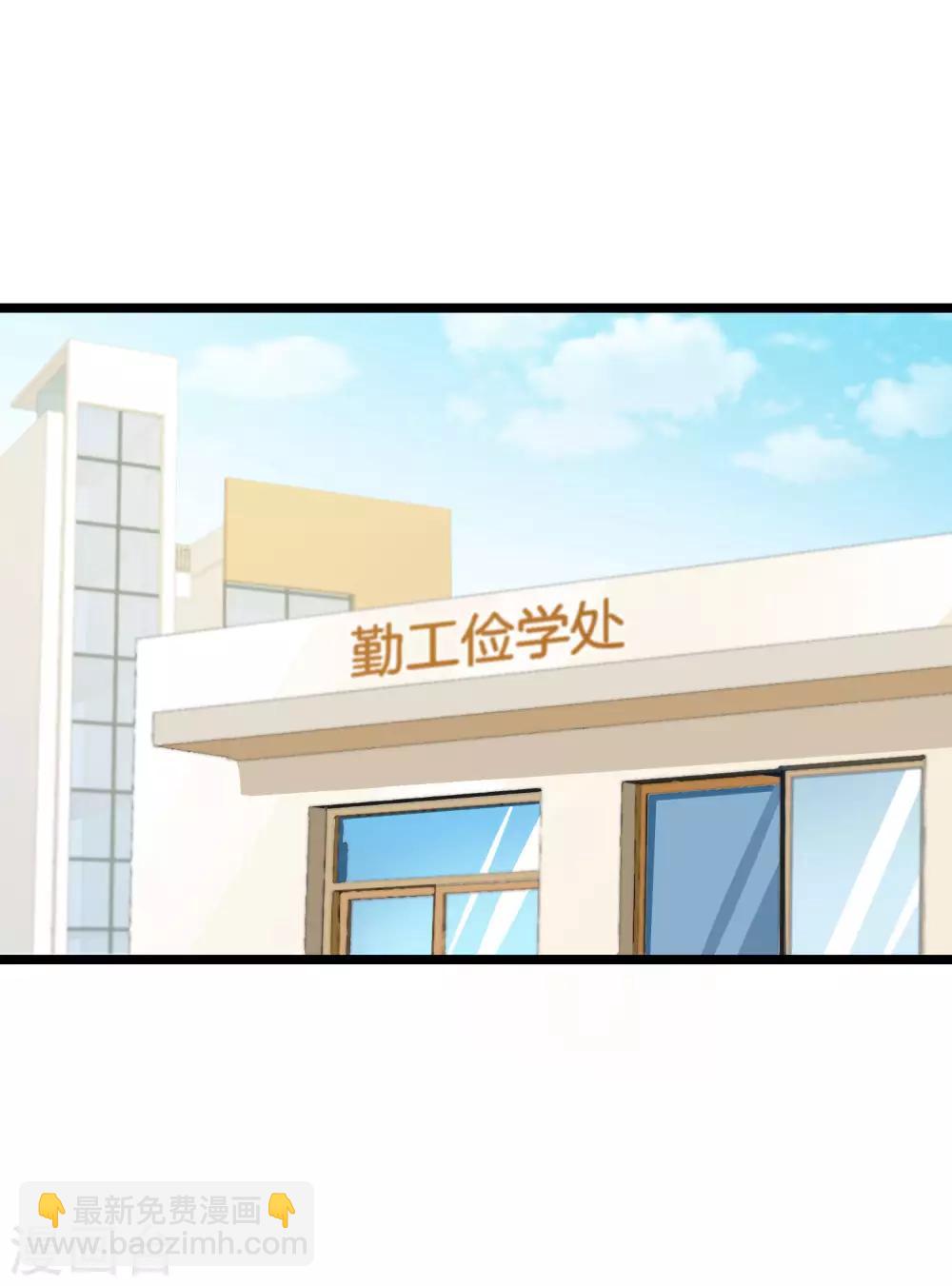 第126话 别谈钱，我是有尊严的人-第135话