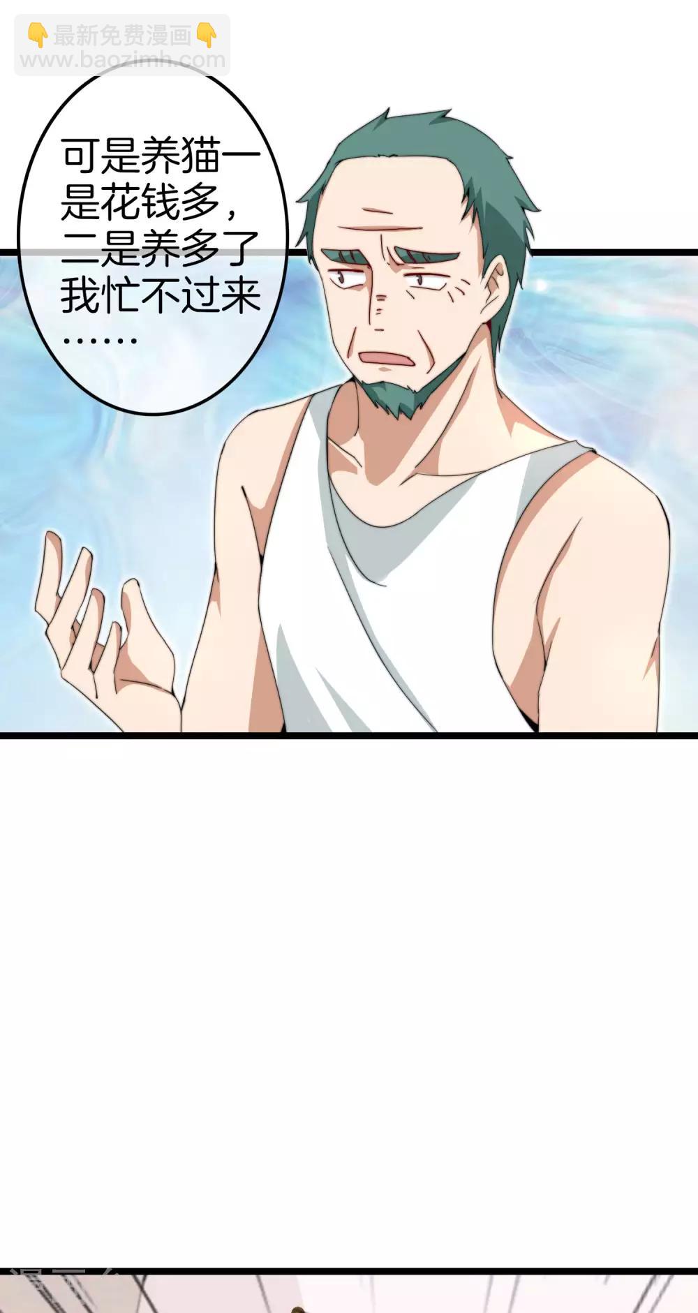 第126话 别谈钱，我是有尊严的人-第135话